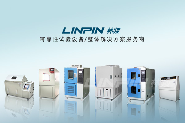 透過現(xiàn)象看本質(zhì)，高低溫試驗箱保溫材料的選用