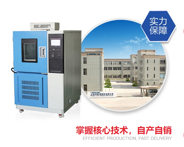 為什么塑料制品要使用高低溫試驗(yàn)箱做試驗(yàn)？